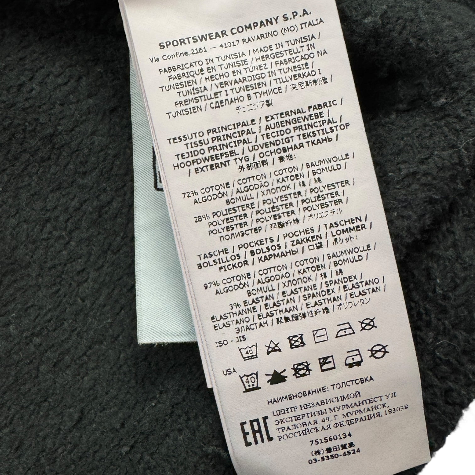 Stone Island Teddy Fleece Jacket A/W 21  Black